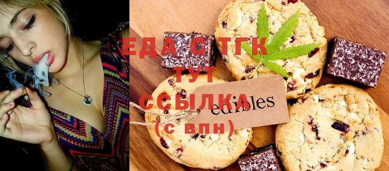 дарнет шоп  Оленегорск  Cannafood конопля 